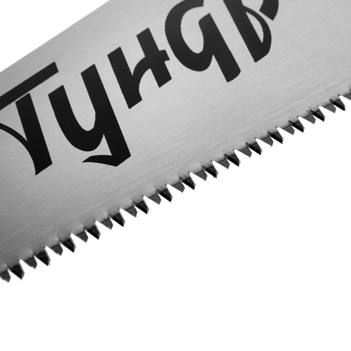 Ножовка по дереву ТУНДРА, 2К рукоятка, 3D заточка, каленый зуб, 7-8 TPI, 450 мм - фото 1908614172