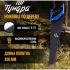 Ножовка по дереву ТУНДРА, 2К рукоятка, тефлоновое покрытие, 3D заточка, 7-8 TPI, 450 мм - фото 7696796