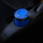 Пепельница для авто TORSO в подстаканник с подсветкой, синий - Фото 2