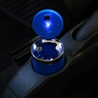 Пепельница для авто TORSO в подстаканник с подсветкой, синий - Фото 3