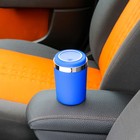 Пепельница для авто TORSO в подстаканник с подсветкой, синий - Фото 4