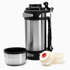 Термос TAKE IT EASY Volume «Колумб», 4 л, с двумя кружками, с ремешком, с помпой, нержавеющая сталь - Фото 2