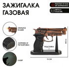 Зажигалка настольная, газовая «Беретта», с лазерной указкой, на подставке, пьезо, 11×13 см - Фото 1