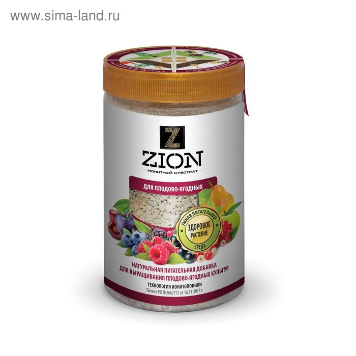 Ионитный субстрат, для выращивания плодово-ягодных растений, 700 г, ZION - Фото 1