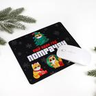 Коврик для мыши «Еще один год потрачен», 21 х 18 см - Фото 2