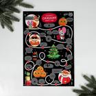 Плакат со скретч-слоем «Задания от мандаринки» - Фото 1