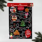 Плакат со скретч-слоем «Задания от мандаринки» - Фото 3