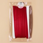 Резинка для бретелей, блестящая, 10 мм, 10±0.5 м, красная - Фото 3