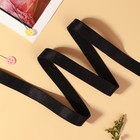 Резинка для бретелей, блестящая, 15 мм, 10±0.5 м, чёрная - Фото 1