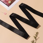 Резинка для бретелей, блестящая, 20 мм, 10±0.5 м, чёрная - Фото 1