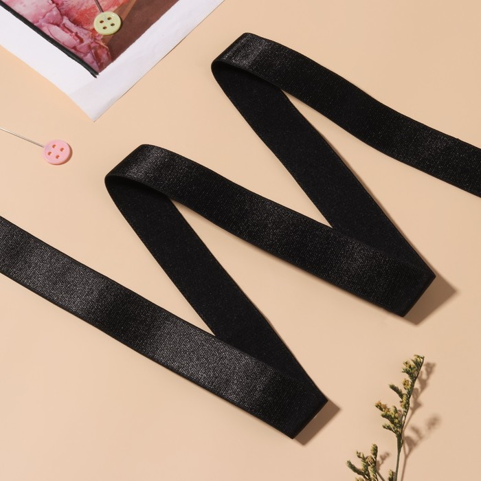 Резинка для бретелей, блестящая, 20 мм, 10±0.5 м, чёрная