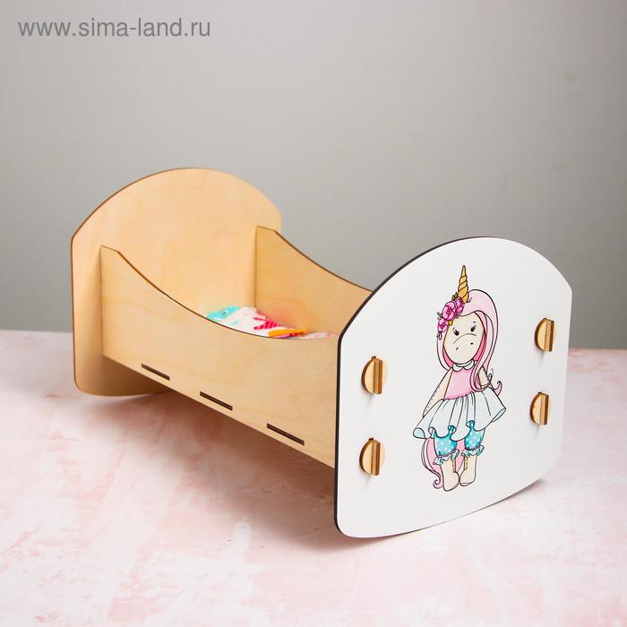 Кроватка для кукол до 32 см «Ева» серия «Облака» - Фото 1