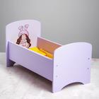 Кроватка для кукол до 32 см «Звёздочка», серия «Бусинки» - фото 300940083
