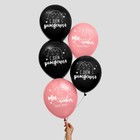 Шар воздушный 12" «С Днём рождения, котик!», набор 5 шт. МИКС - Фото 2