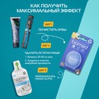 Зубная паста Biomed White Complex, 100 мл - Фото 7