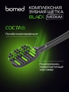Зубная щетка Biomed Black, средняя жесткость - Фото 3