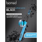 Зубная щетка Biomed Black, средняя жесткость - Фото 3