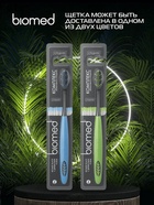 Зубная щетка Biomed Black, средняя жесткость - Фото 4