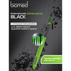 Зубная щетка Biomed Black, средняя жесткость - Фото 4