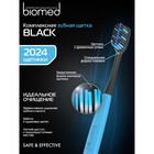 Зубная щетка Biomed Black, средняя жесткость - Фото 5