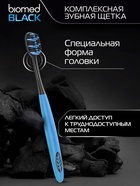 Зубная щетка Biomed Black, средняя жесткость - Фото 6
