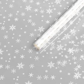 Пленка глянцевая "Снежинки", белая, 0,7 х 8,2 м, 40 мкм, 200 гр