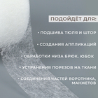 Паутинка клеевая, 2.5 см, 15±1 м, белая - Фото 3