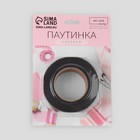 Паутинка клеевая, 25 мм, 15±1 м, чёрная - Фото 3