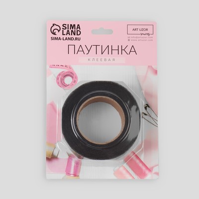 Паутинка клеевая, 25 мм, 15±1 м, 23 г/м², чёрная