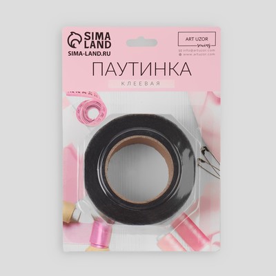 Паутинка клеевая, 25 мм, 15±1 м, 23 г/м², чёрная