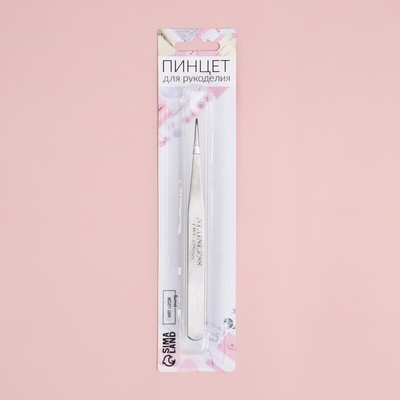 Пинцет прямой для рукоделия, 12.3 см, цвет серебряный