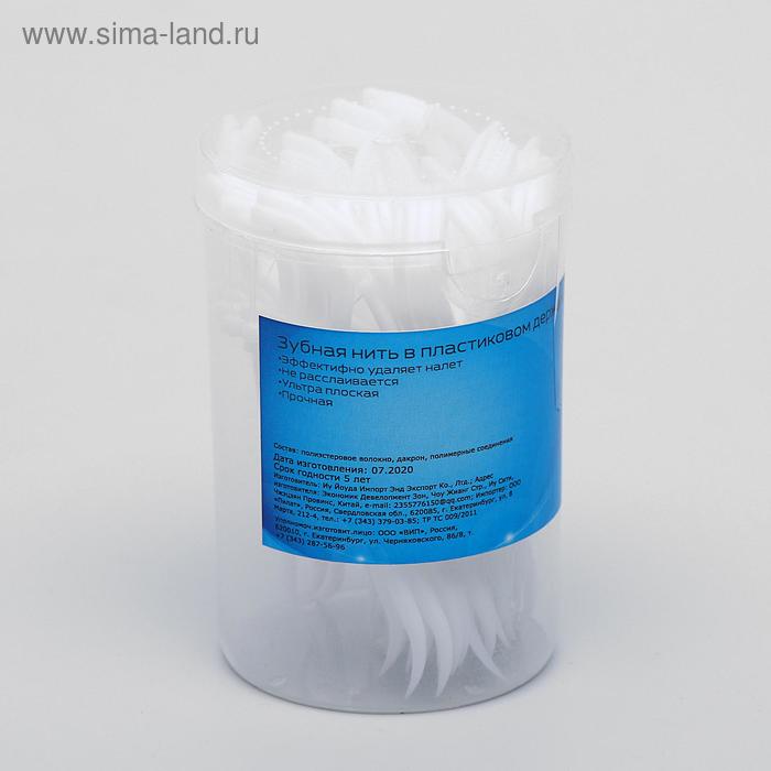 Зубная нить в пластиковом держателе, невощеная, 50 шт. - Фото 1