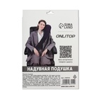 Подушка надувная на плечо, дорожная, 67×18×11 см, синяя - Фото 5