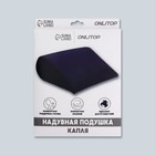 Подушка надувная, дорожная, 42×35 см, в коробке, синяя - Фото 5