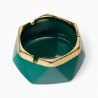 Пепельница для дома «Ривей», для сигарет и стиков, 10×5 см, бирюзовая - Фото 2