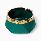 Пепельница для дома «Ривей», для сигарет и стиков, 10×5 см, бирюзовая - Фото 3