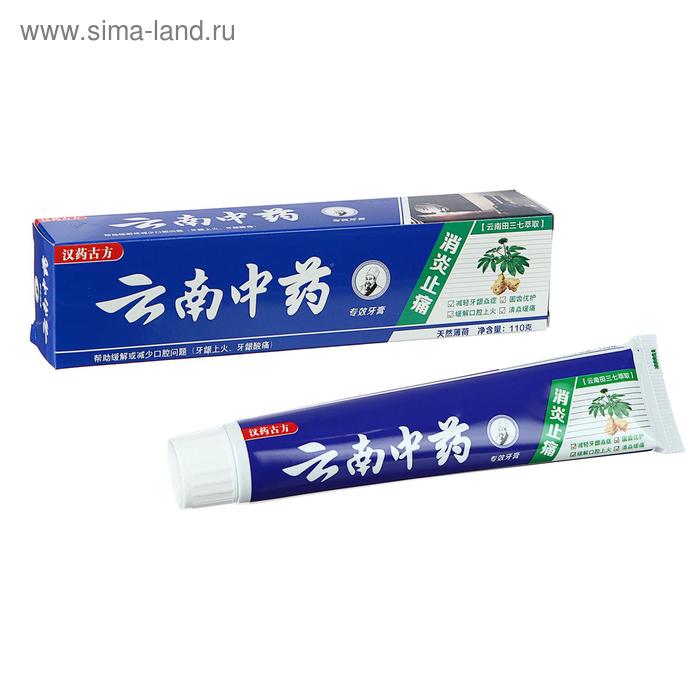 Зубная паста китайская традиционная на травах с женьшенем, противовоспалительная, 110 г - Фото 1