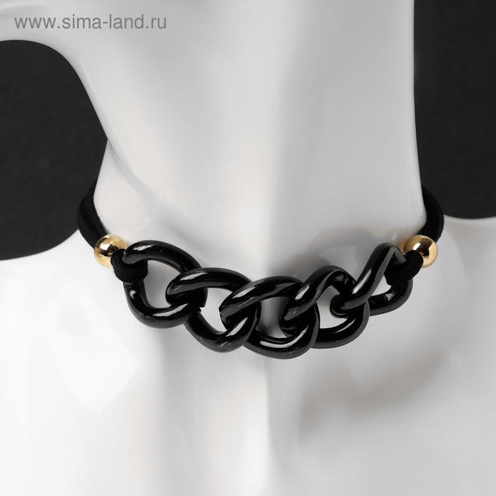 Чокер «Цепь» классические звенья, цвет чёрный, 30см - Фото 1