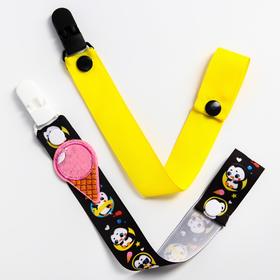 Набор держателей на ленте для пустышек «ТРЕНД. Моя радость», МИКС