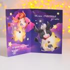 Алмазная мозаика на открытке «Подарок для тебя» + ёмкость, стержень с клеевой подушечкой - Фото 5