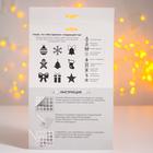 Алмазная мозаика на открытке «Подарок для тебя» + ёмкость, стержень с клеевой подушечкой - Фото 6