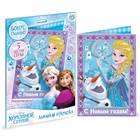 Алмазная мозаика на новый год для детей на открытке «Холодное сердце», набор для творчества - Фото 2