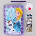 Алмазная мозаика на новый год для детей на открытке «Холодное сердце», набор для творчества - Фото 6