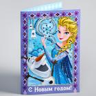 Алмазная мозаика на открытке "С Новым годом", Холодное сердце - фото 6347515