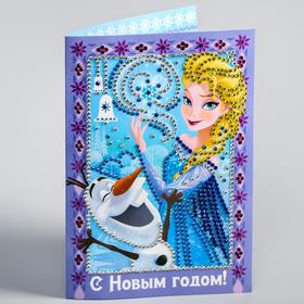 Алмазная мозаика на открытке 'С Новым годом' Холодное сердце Ош