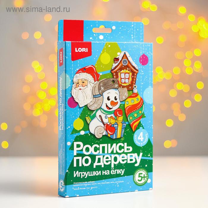 Ёлочная игрушка под роспись «Зимине напевы», 4 основы, краска, кисть - Фото 1