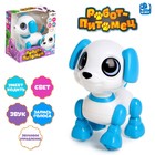 Робот собака «Питомец» IQ BOT, интерактивный: с записью звуков, реагирует на хлопки, звук, свет, на батарейках, фиолетовый - фото 4932453