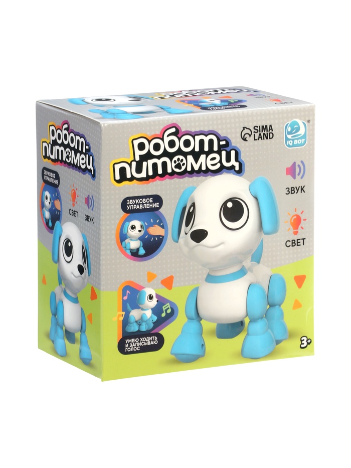 Робот собака «Питомец» IQ BOT, интерактивный: с записью звуков, реагирует на хлопки, звук, свет, на батарейках, фиолетовый - фото 51877472