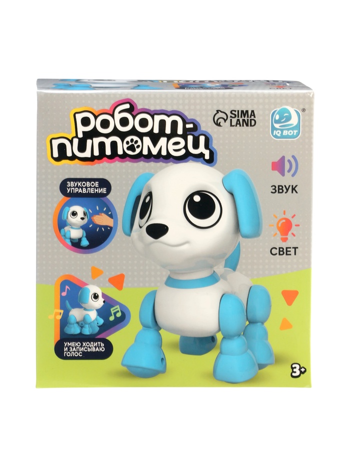 Робот собака «Питомец» IQ BOT, интерактивный: с записью звуков, реагирует на хлопки, звук, свет, на батарейках, фиолетовый - фото 51877473