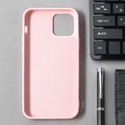 Чехол Activ Full Original Design, для Apple iPhone 12/12 Pro, силиконовый, светло-розовый - Фото 2